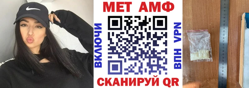 Amphetamine VHQ Кизляр
