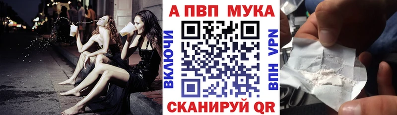 Альфа ПВП VHQ Кизляр
