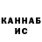 КЕТАМИН VHQ Aimen Koltikbaeva