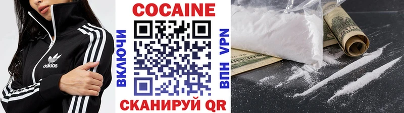 МЕГА как войти  Кизляр  Cocaine Боливия  где продают  