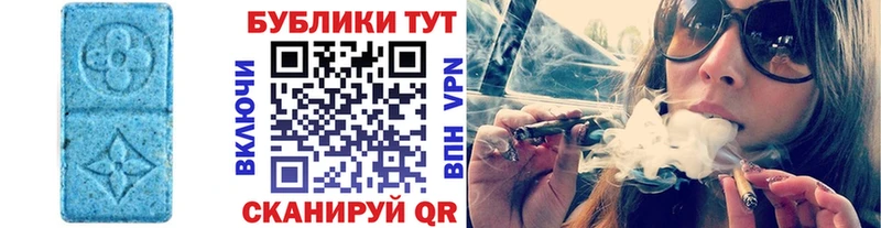 Экстази Cube  продажа наркотиков  Кизляр 