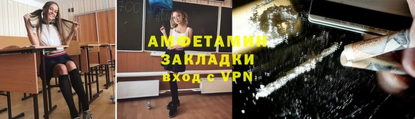 MESCALINE Абдулино