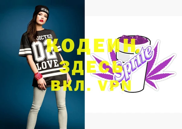 мескалин Абинск