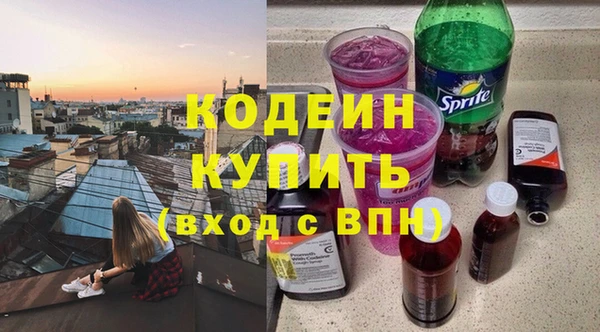 герыч Абаза
