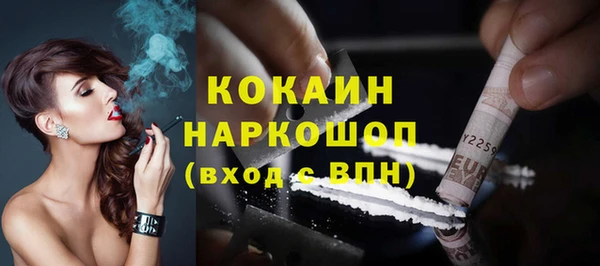 MESCALINE Абдулино