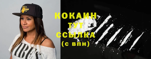 MESCALINE Абдулино