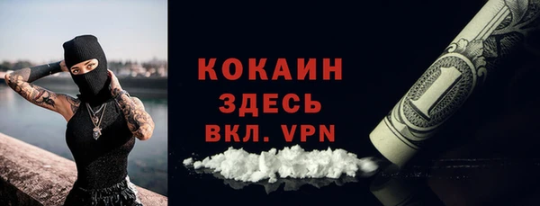 мескалин Абинск