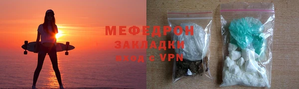 MESCALINE Абдулино