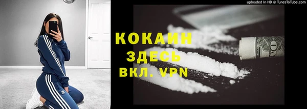 MESCALINE Абдулино