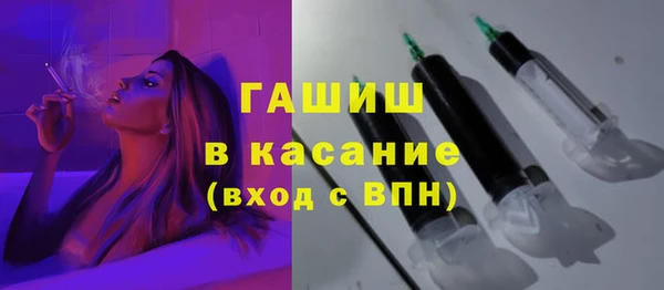 MESCALINE Абдулино