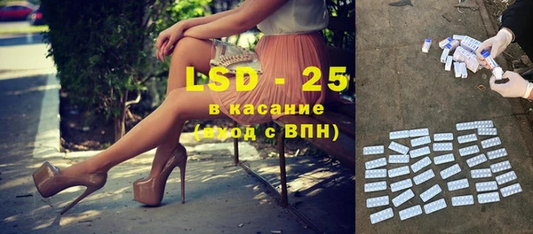 герыч Абаза