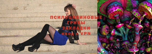 мескалин Абинск