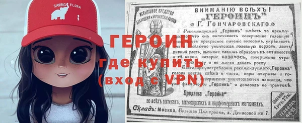 герыч Абаза