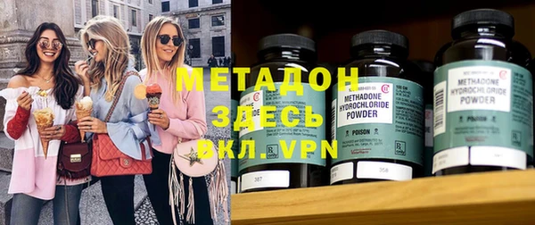 MESCALINE Абдулино