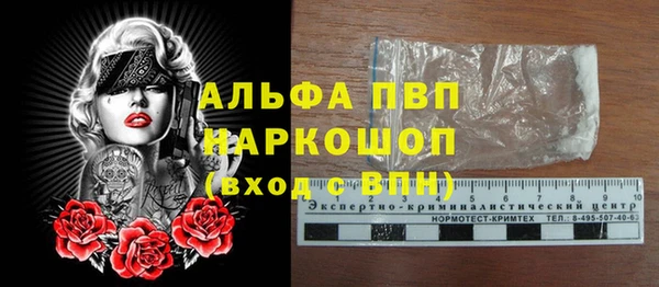 герыч Абаза