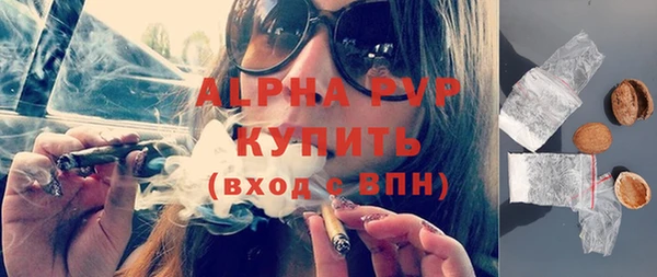 герыч Абаза