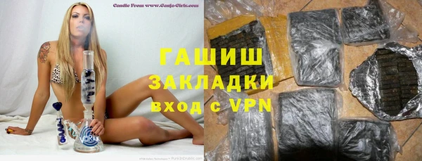 мескалин Абинск