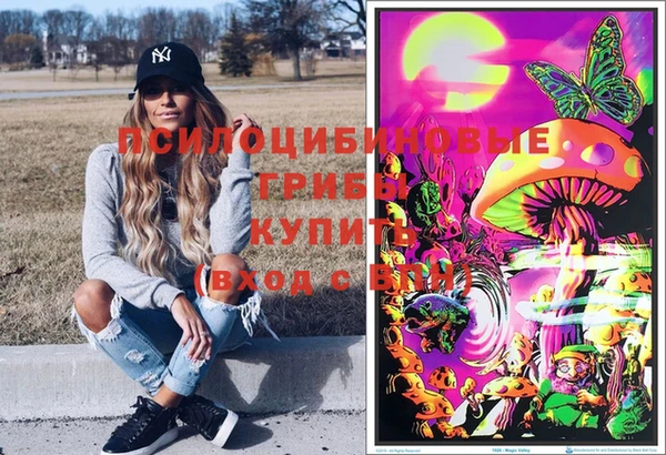 MESCALINE Абдулино