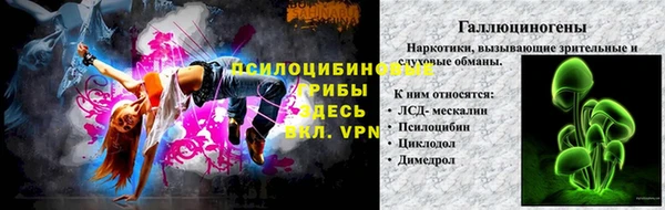 MESCALINE Абдулино