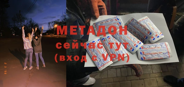 MESCALINE Абдулино