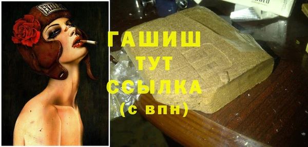MESCALINE Абдулино