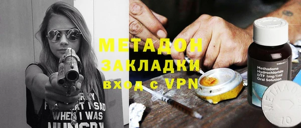 герыч Абаза