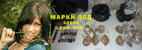 мескалин Абинск