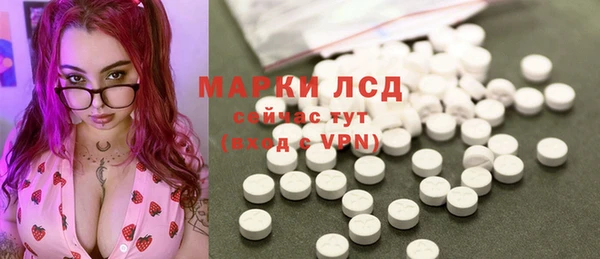 мескалин Абинск