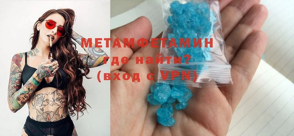 MESCALINE Абдулино