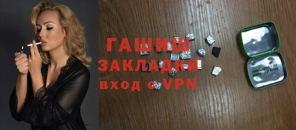 герыч Абаза