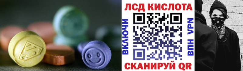 закладки  hydra ТОР  LSD-25 экстази ecstasy  Кизляр 