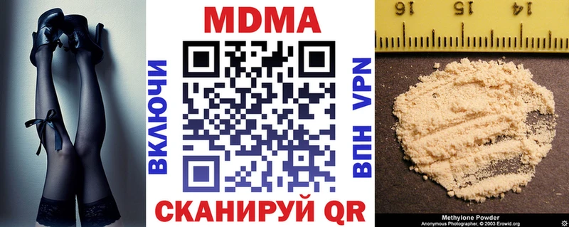дарнет шоп  Кизляр  МДМА Molly 