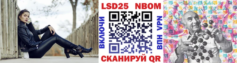 кракен ONION  Кизляр  Марки 25I-NBOMe 1,8мг 