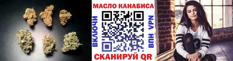 OMG ссылки  наркошоп  Кизляр  ТГК жижа 